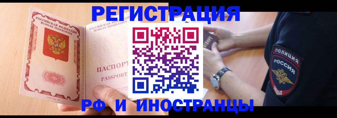 прописка для кредита в Новоульяновске