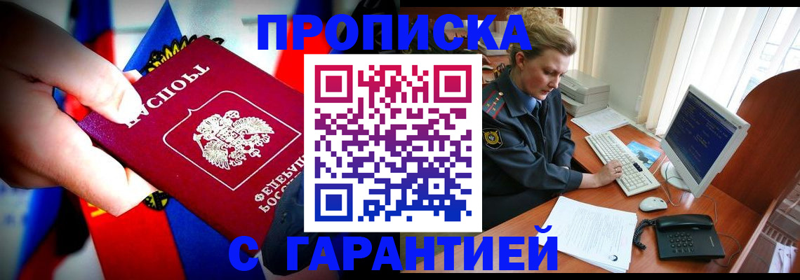 регистрация для дет. сада в Новоульяновске